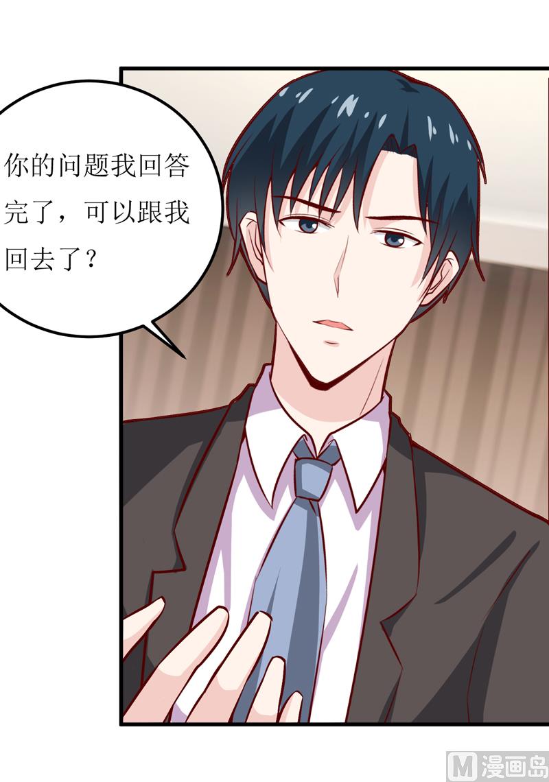 第56话 过往(1/2)-第60话