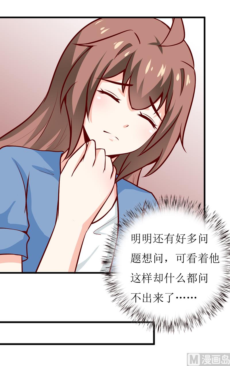 第56话 过往(1/2)-第60话