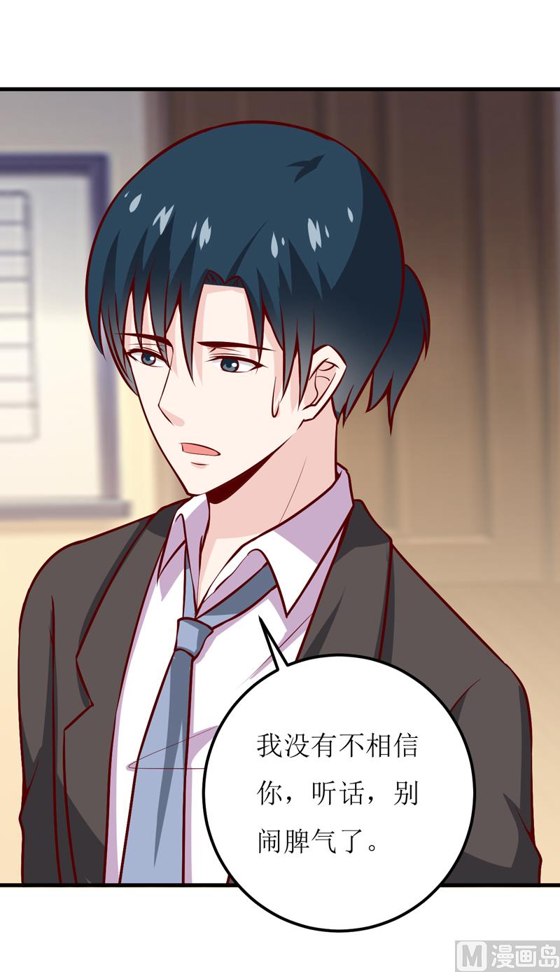 第56话 过往(1/2)-第60话