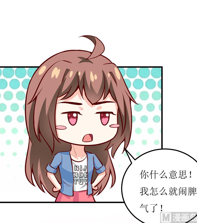 第56话 过往(1/2)-第60话