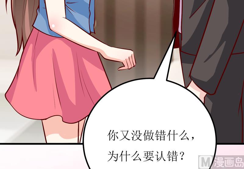 第56话 过往(1/2)-第60话