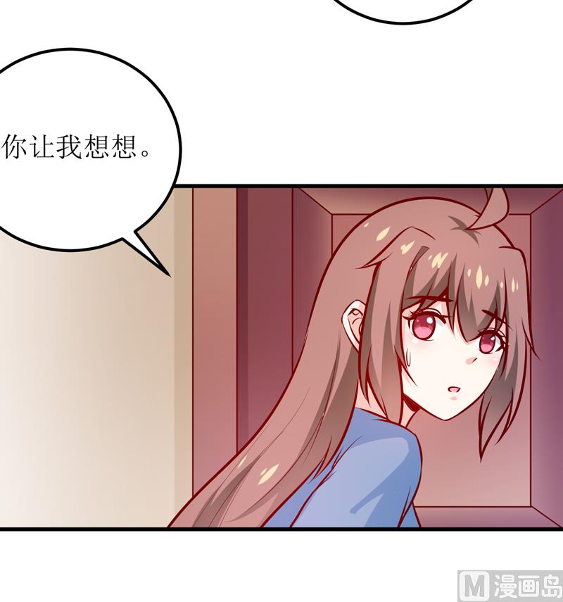 第58话 假死药-第62话