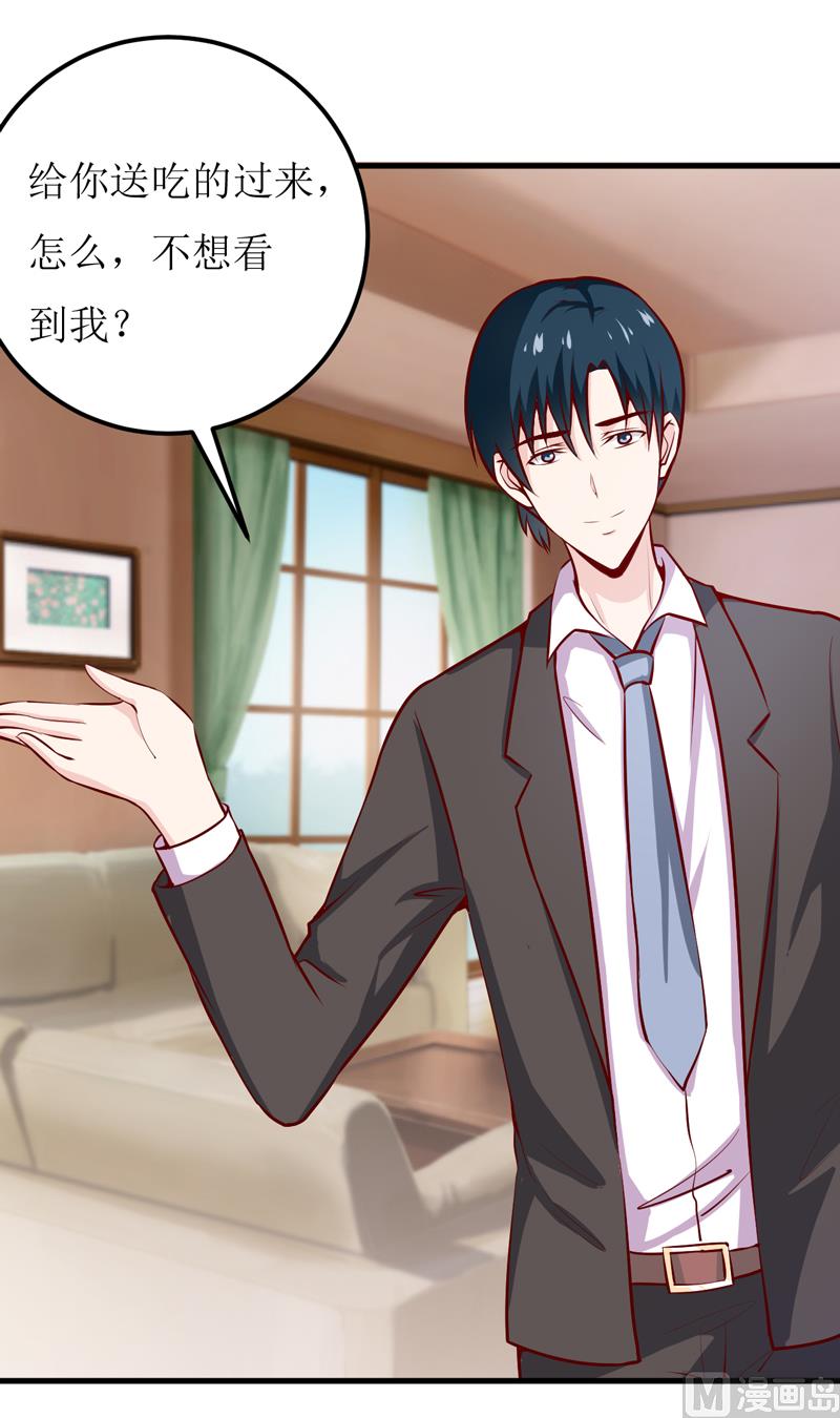 第58话 假死药-第62话