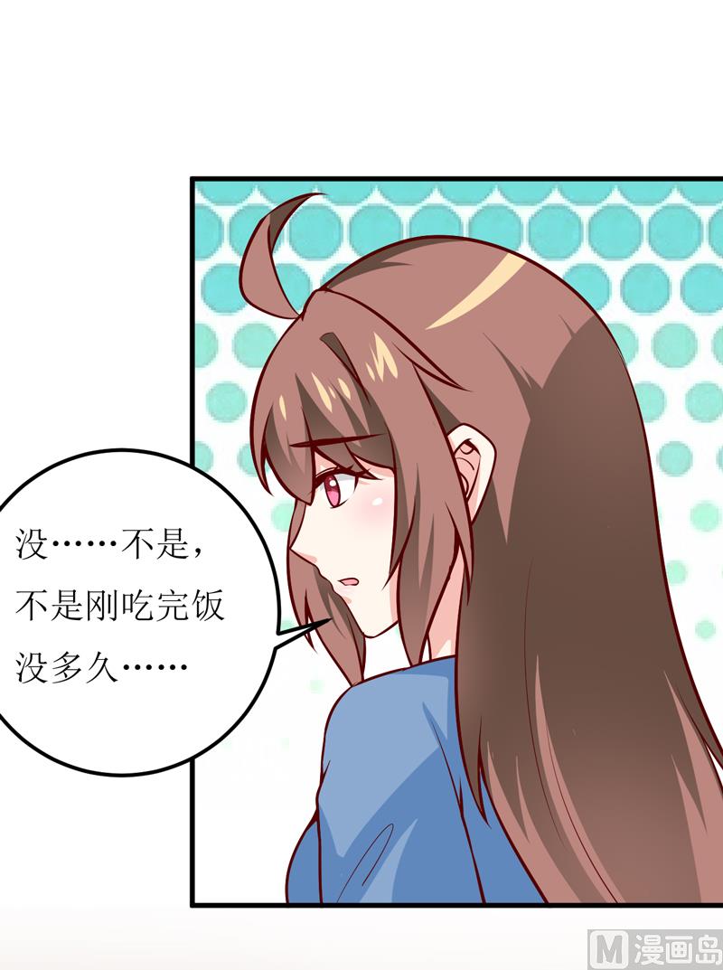 第58话 假死药-第62话