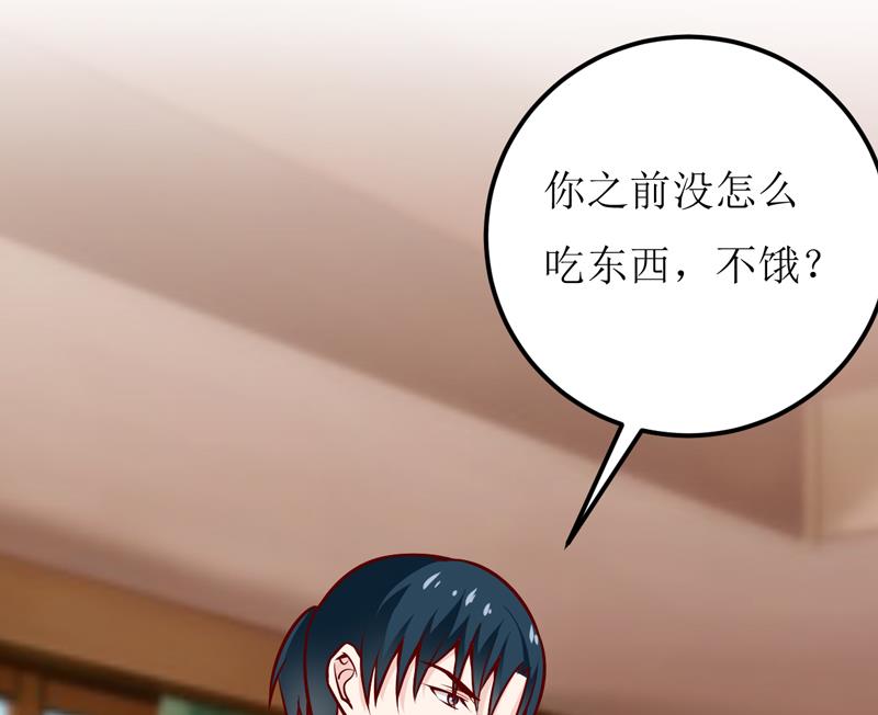 第58话 假死药-第62话