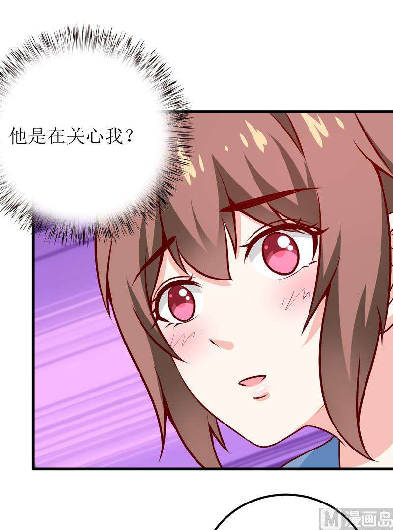 第58话 假死药-第62话