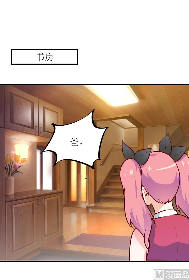 第58话 假死药-第62话