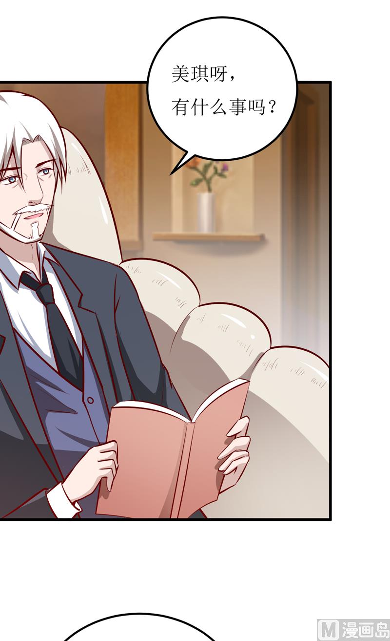 第58话 假死药-第62话