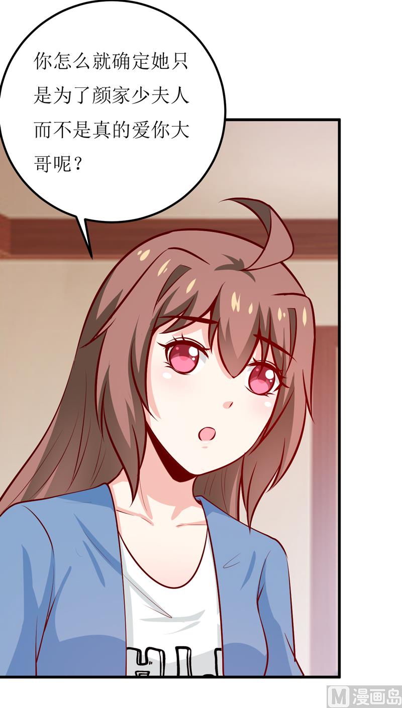 第58话 假死药-第62话