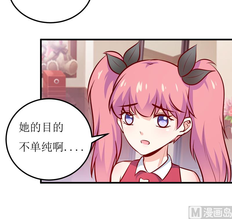 第58话 假死药-第62话