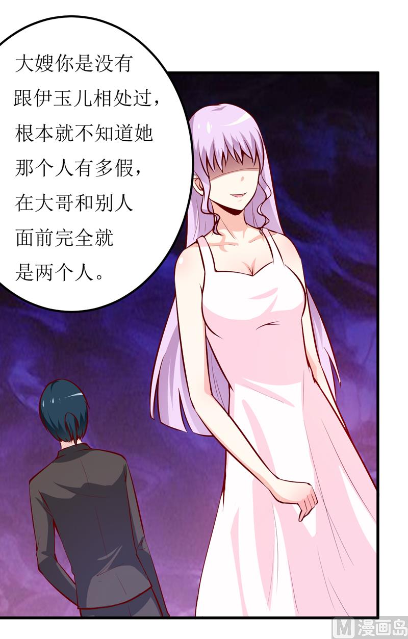 第58话 假死药-第62话