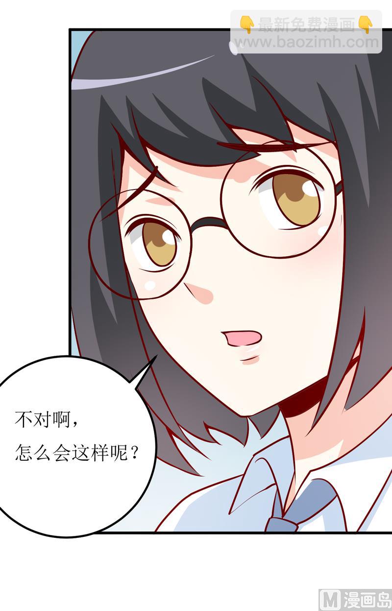 第60话 被录取了-第64话