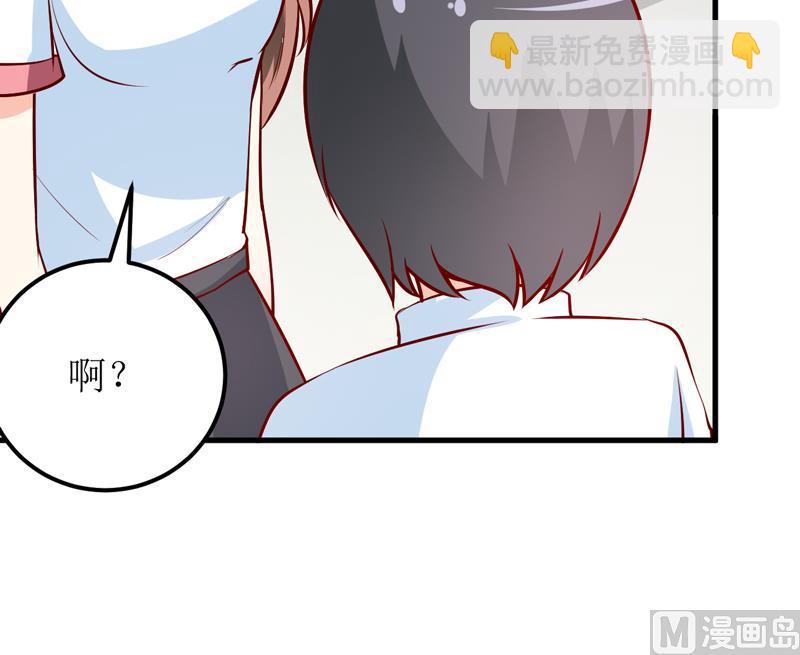 第60话 被录取了-第64话