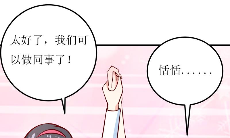 第60话 被录取了-第64话