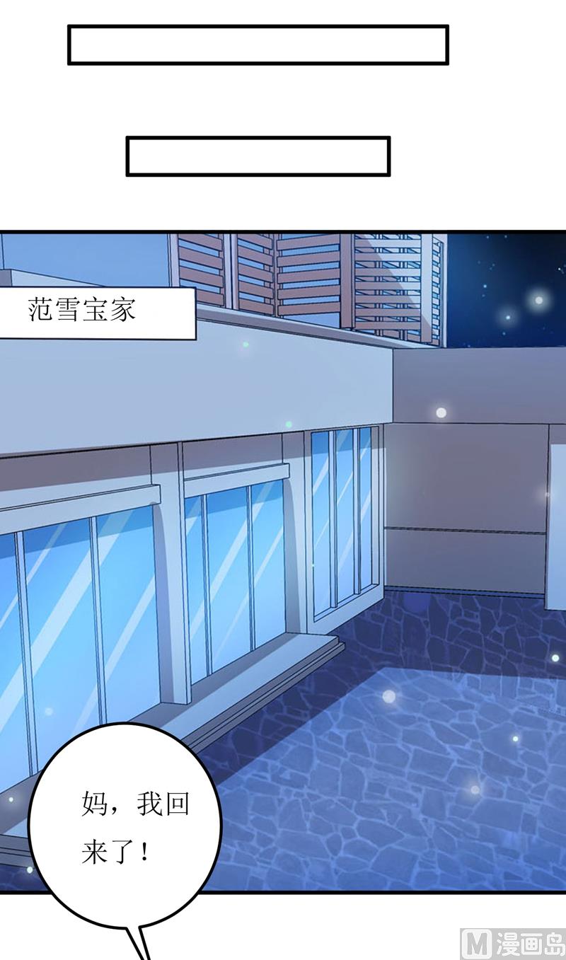 第60话 被录取了-第64话