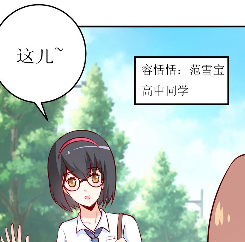 第60话 被录取了-第64话