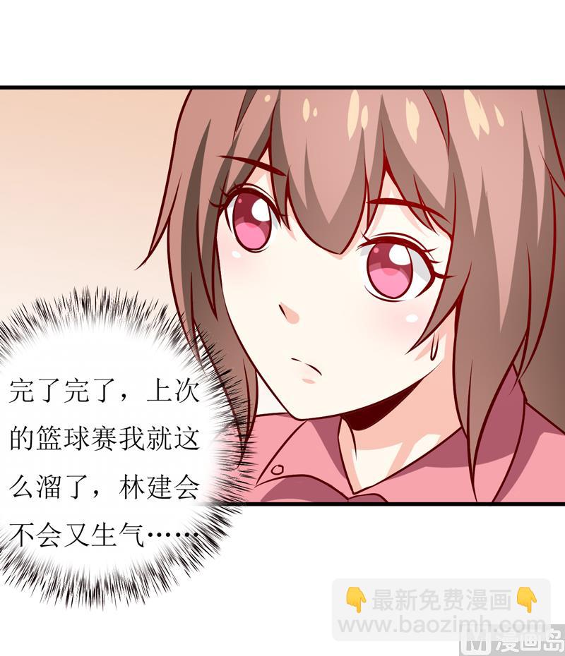 第60话 被录取了-第64话