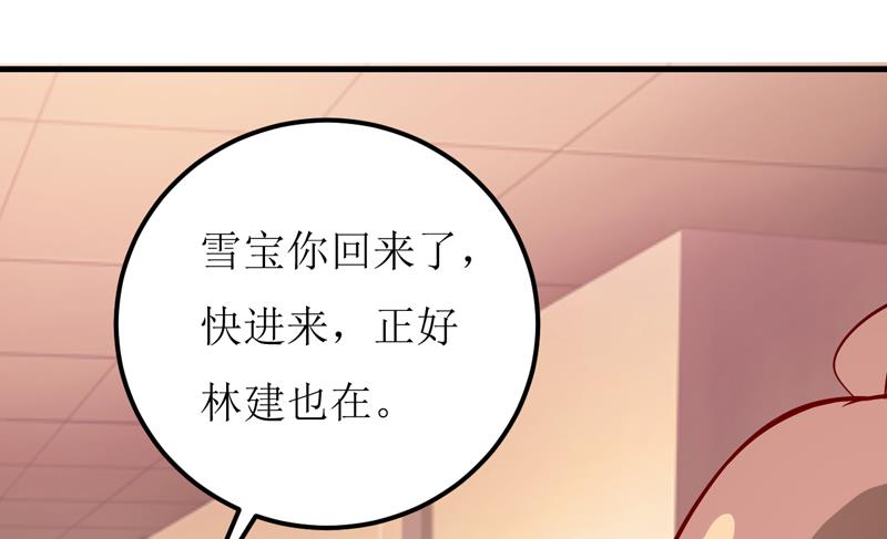 第60话 被录取了-第64话