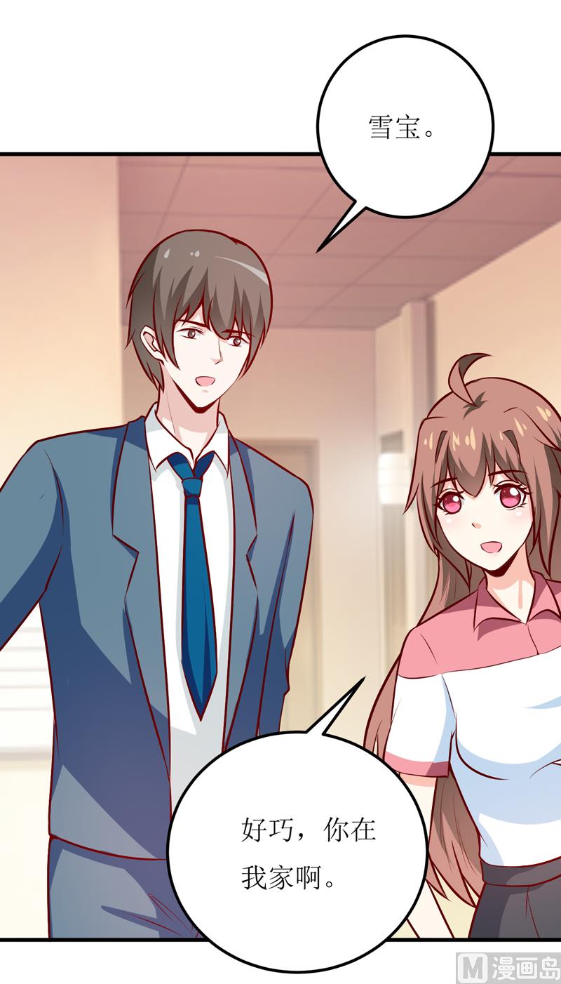 第60话 被录取了-第64话