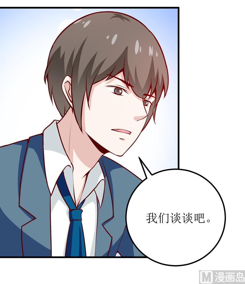 第60话 被录取了-第64话