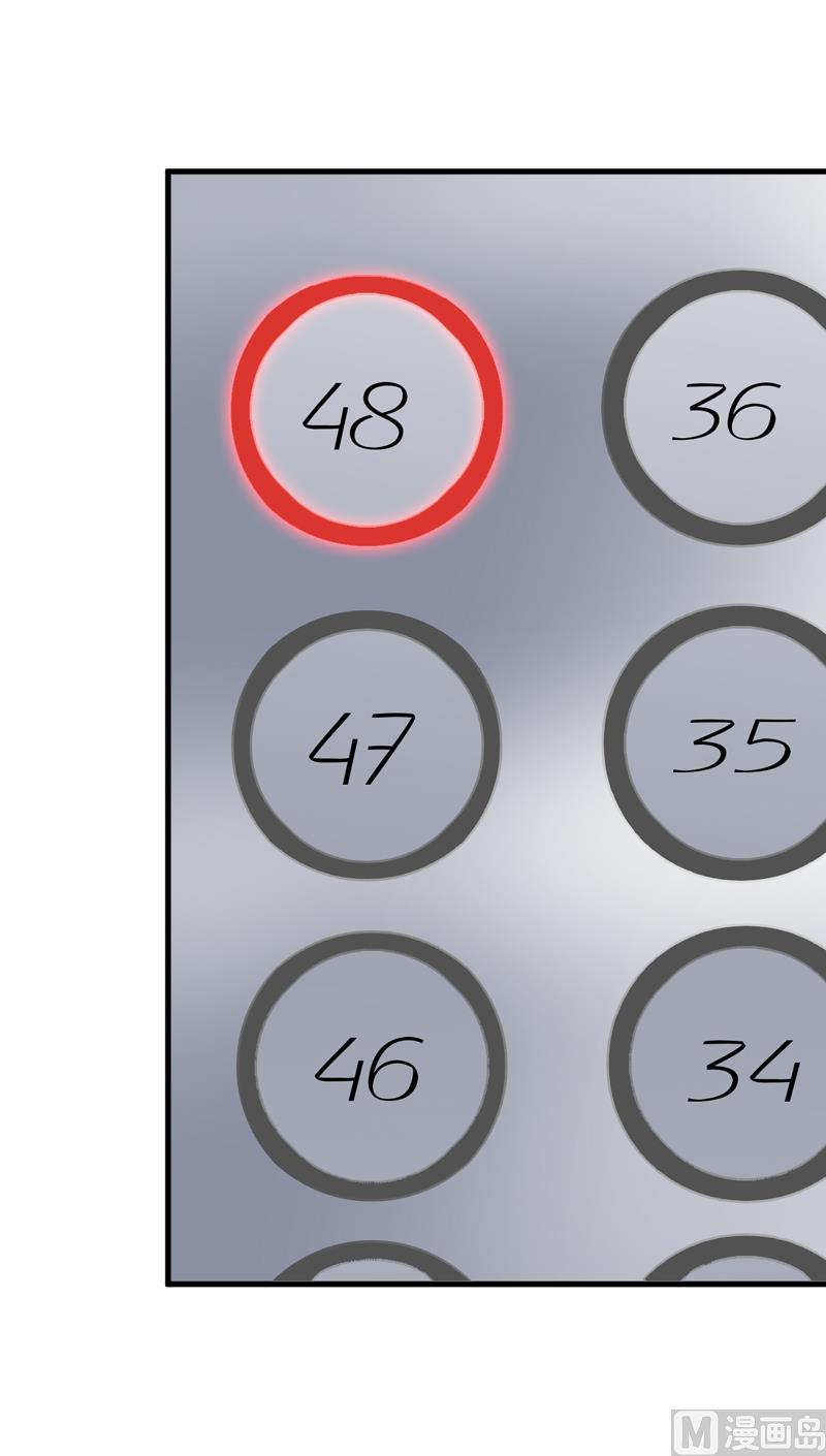 第62话 第一份工作（上）-第66话