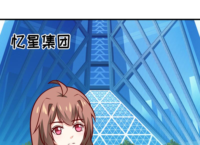 第62话 第一份工作（上）-第66话