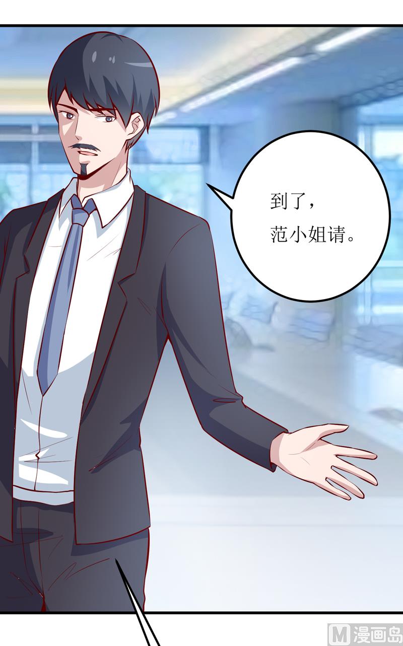 第62话 第一份工作（上）-第66话