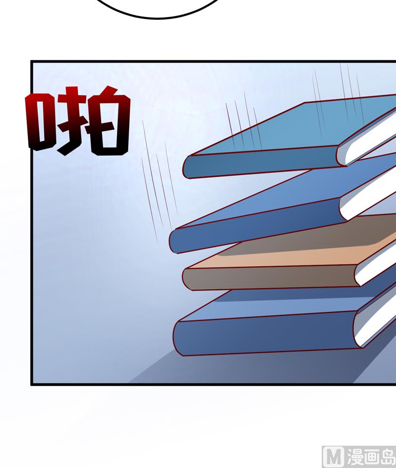 第62话 第一份工作（上）-第66话