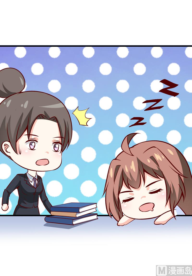 第62话 第一份工作（上）-第66话