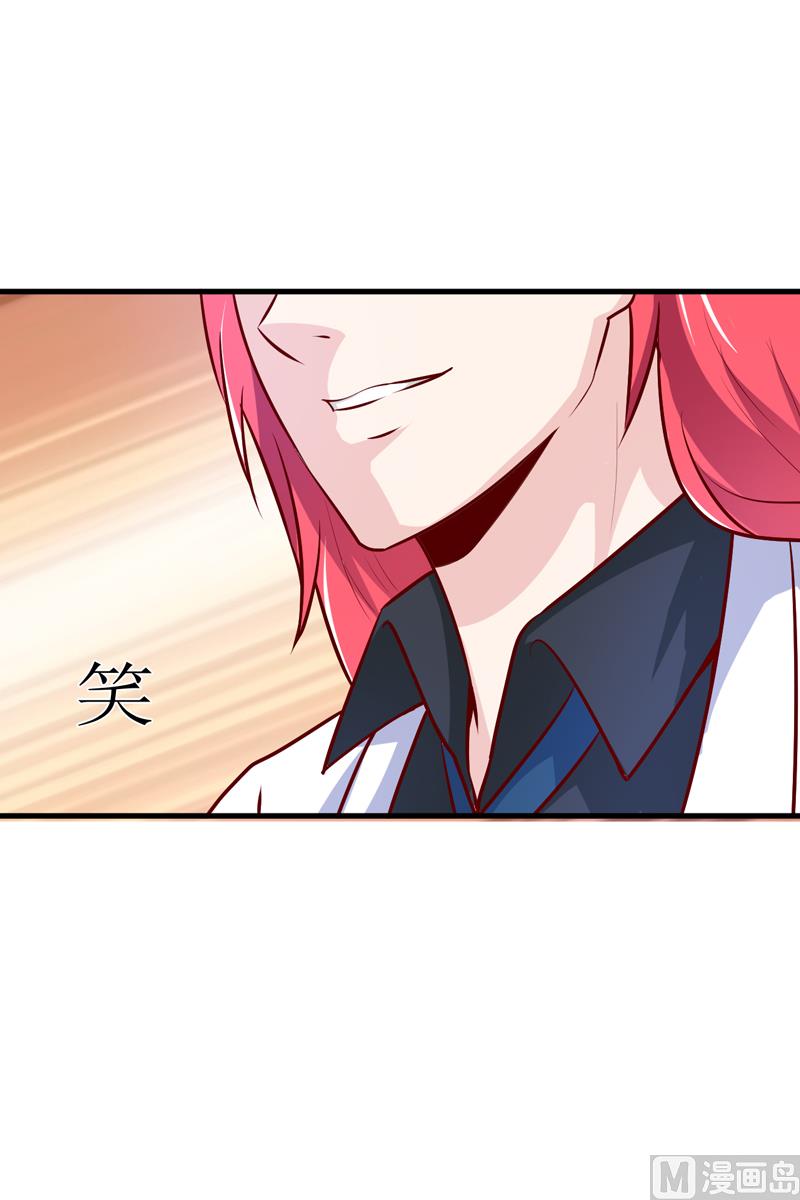 第62话 第一份工作（上）-第66话