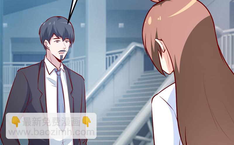 第62话 第一份工作（上）-第66话