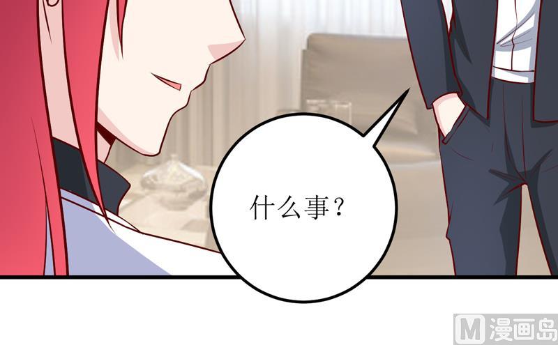 第64话 你能加到一千万？-第68话