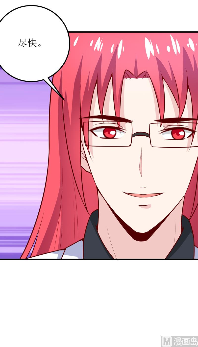 第64话 你能加到一千万？-第68话