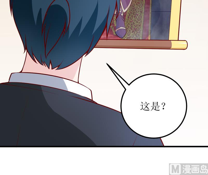 嗜血老公：錯嫁新娘休想逃 - 第64話 你能加到一千萬？ - 4