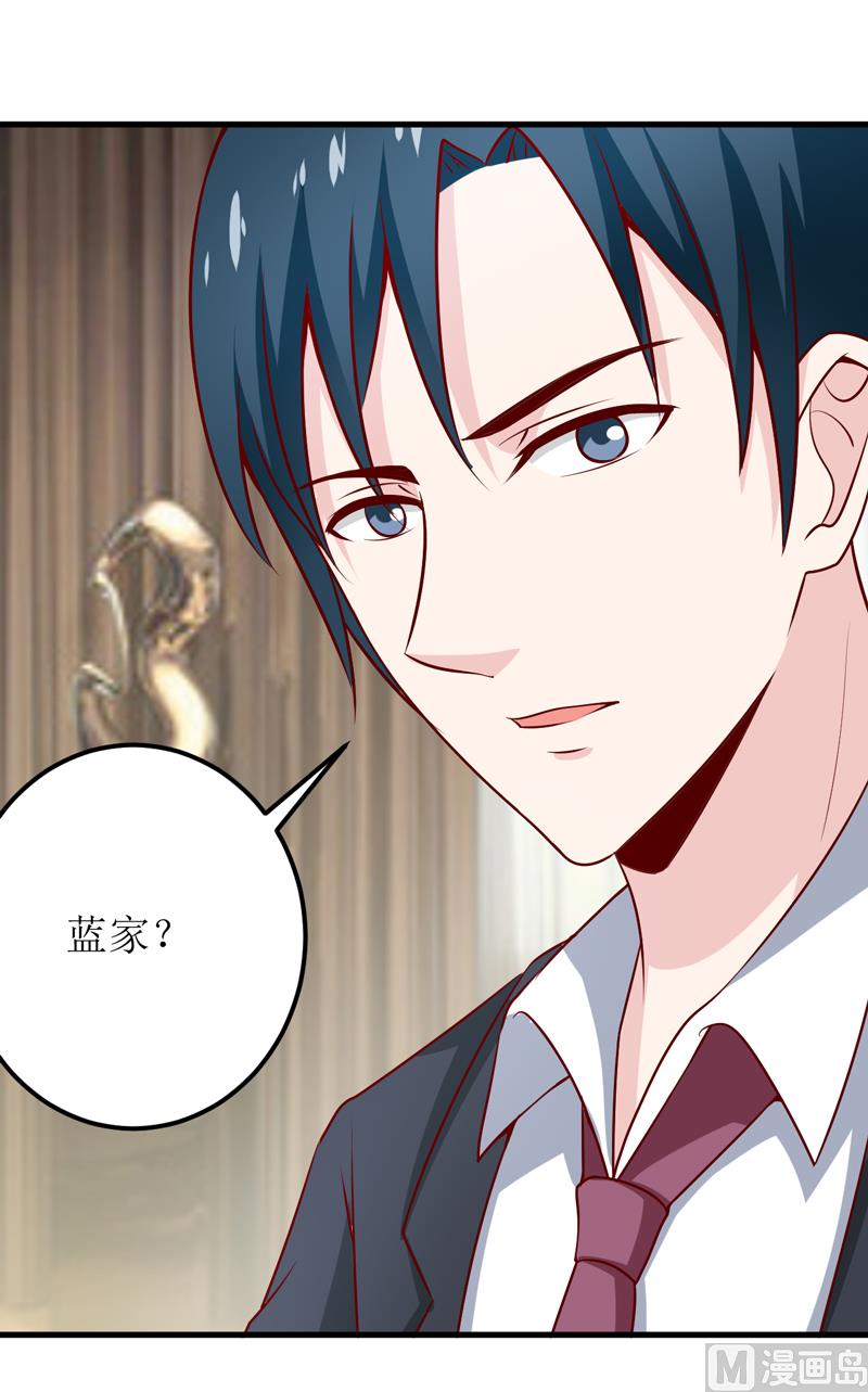 第64话 你能加到一千万？-第68话