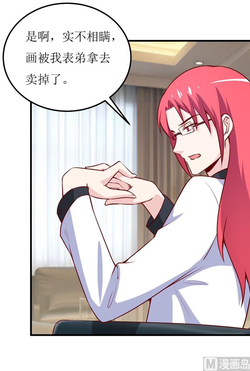 第64话 你能加到一千万？-第68话