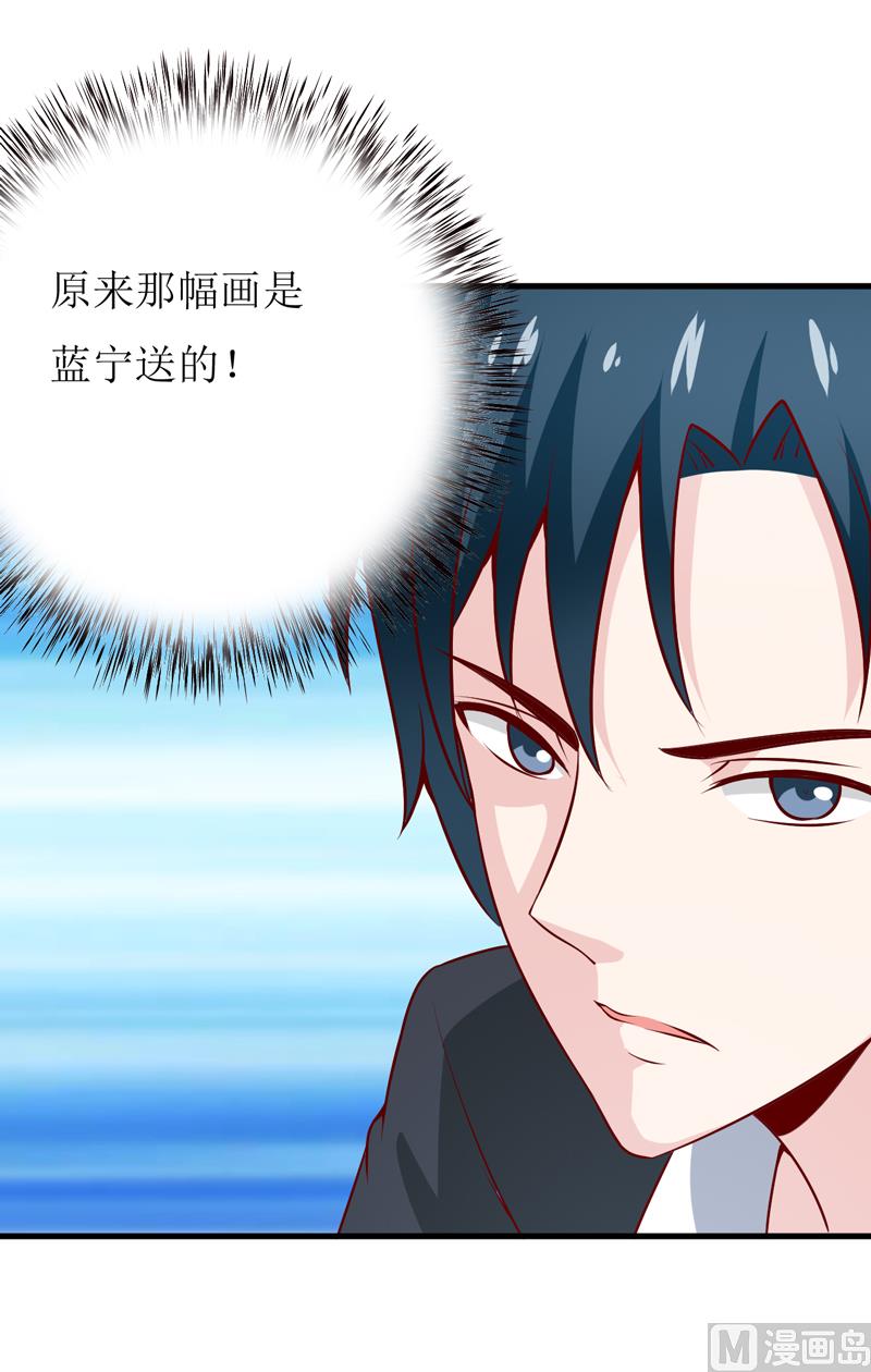 第64话 你能加到一千万？-第68话