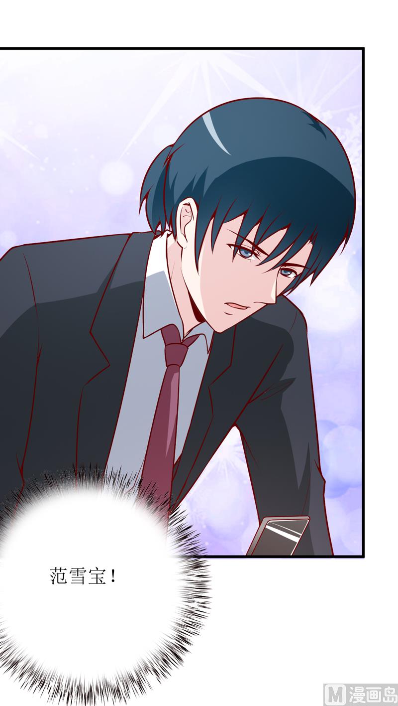 第64话 你能加到一千万？-第68话