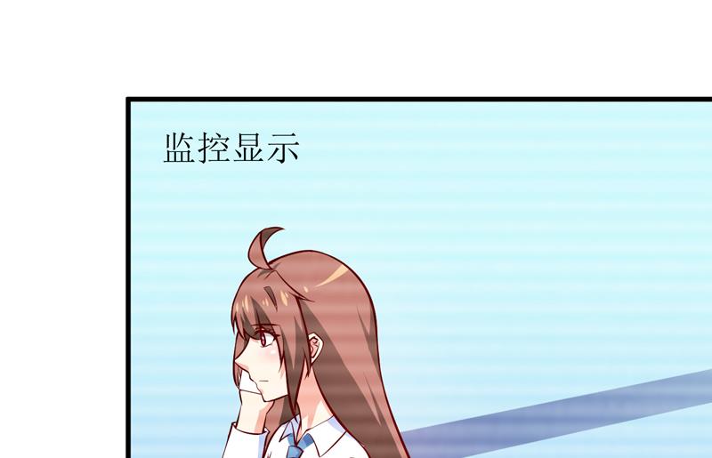 第64话 你能加到一千万？-第68话