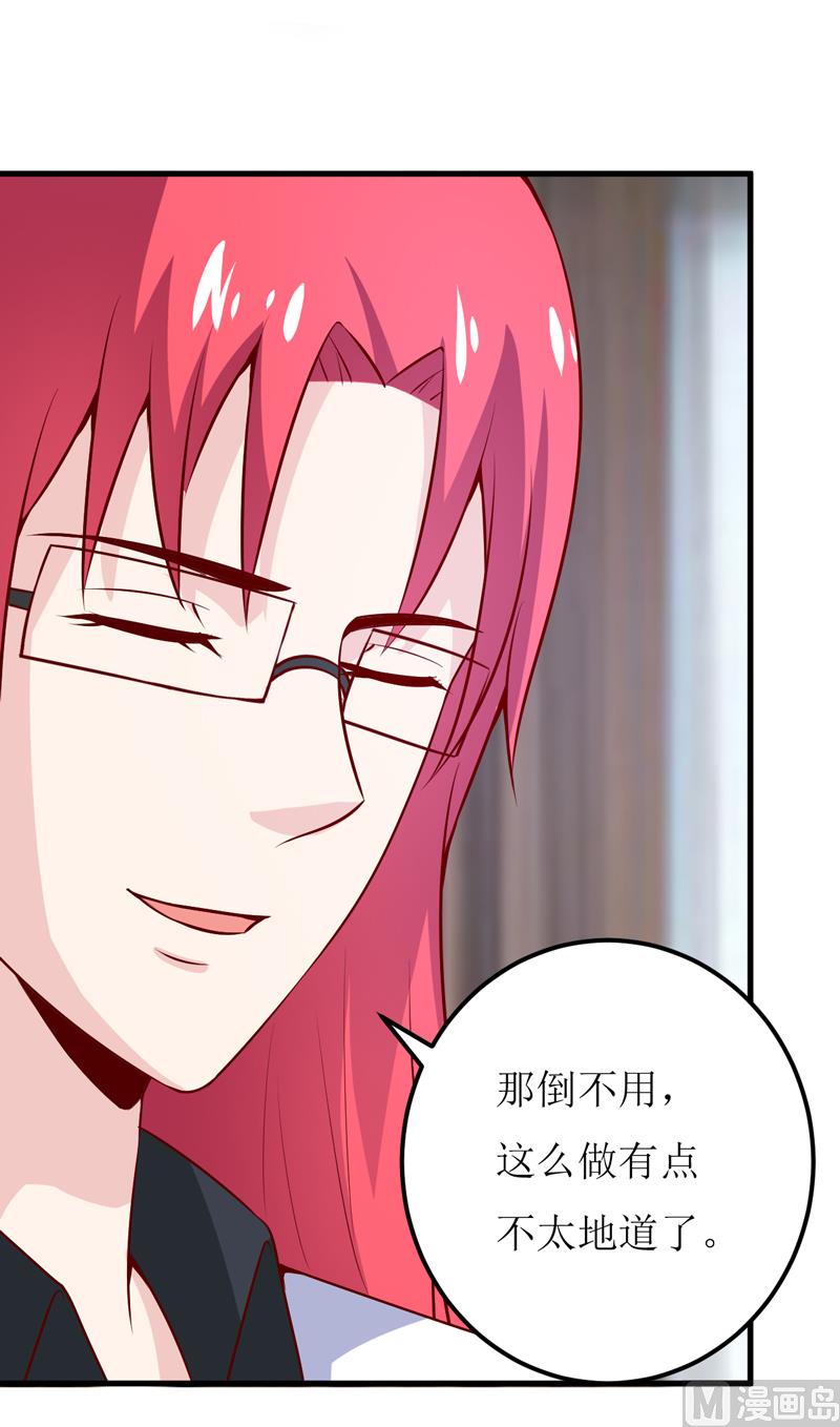 第64话 你能加到一千万？-第68话