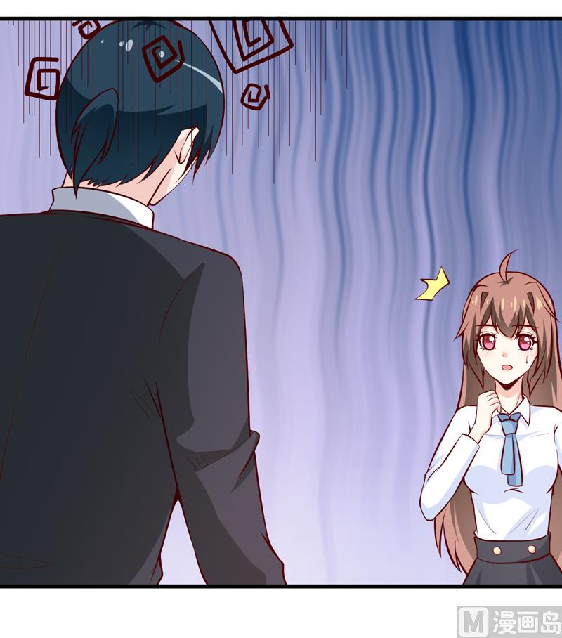 第66话 我就这么见不得人？-第70话