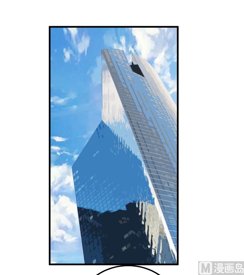 第66话 我就这么见不得人？-第70话