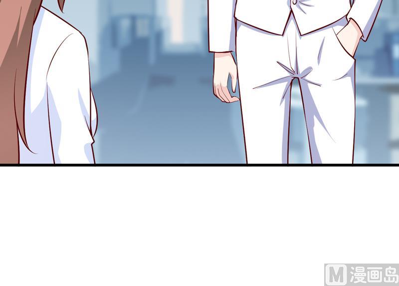 第66话 我就这么见不得人？-第70话