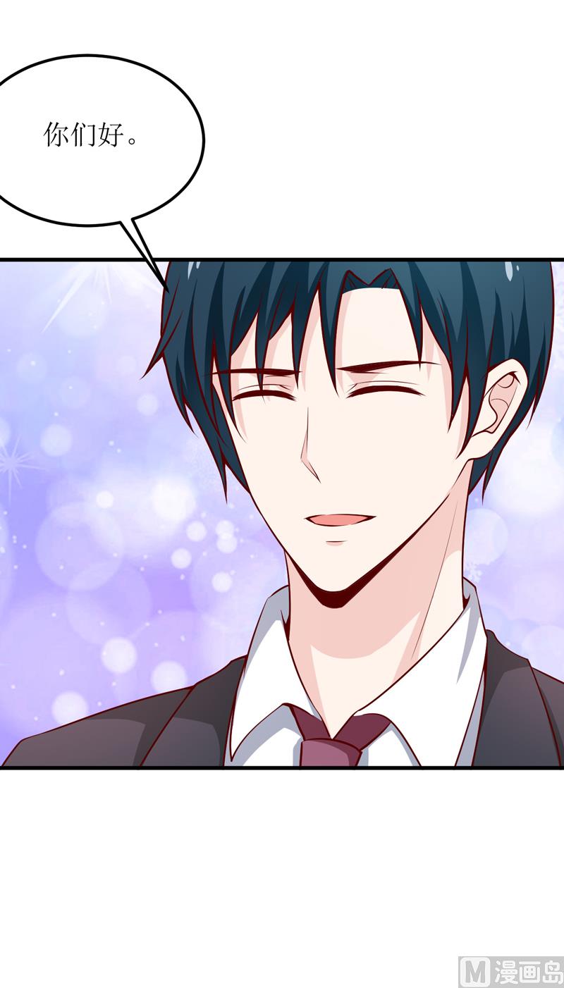 第66话 我就这么见不得人？-第70话