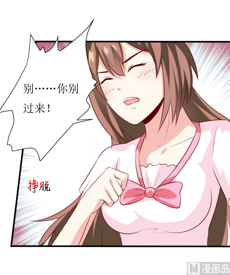 第7话 听说你能救我的命(1/2)-第8话