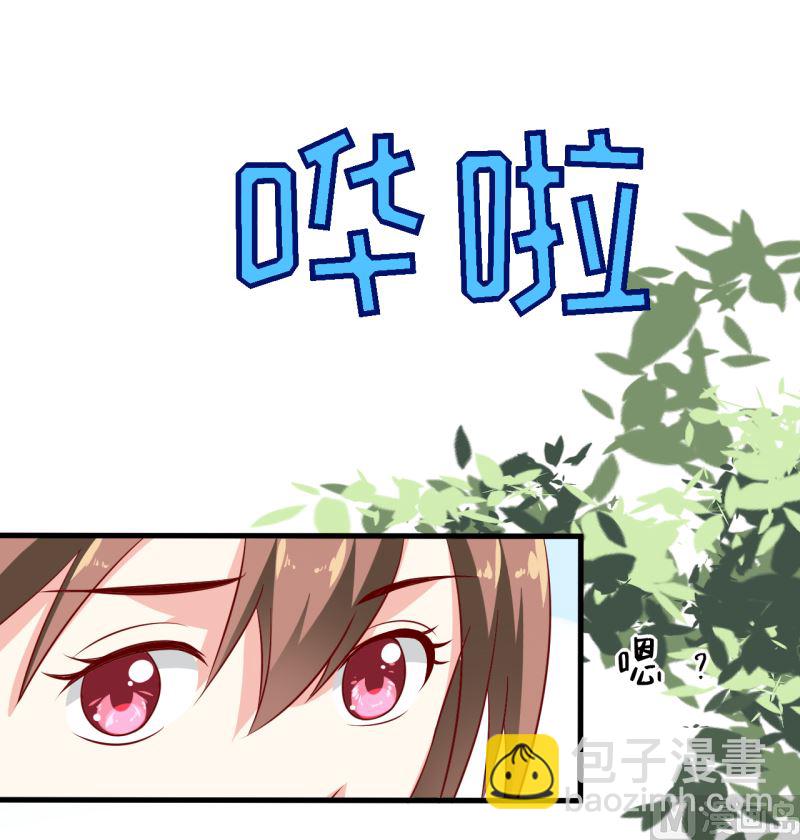 第7话 听说你能救我的命(1/2)-第8话