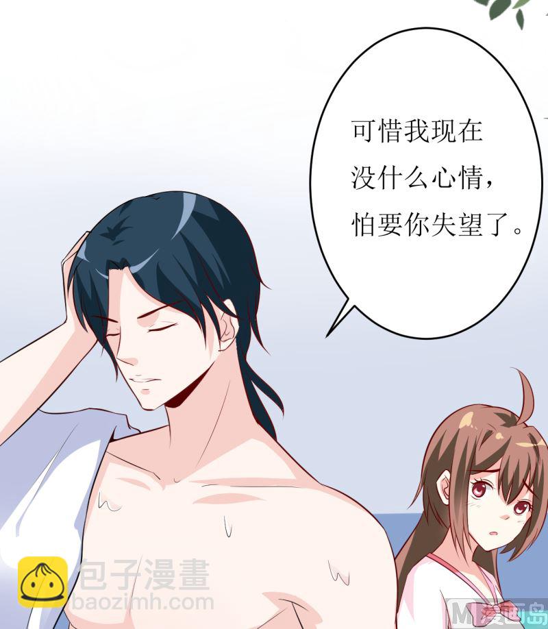 第7话 听说你能救我的命(1/2)-第8话