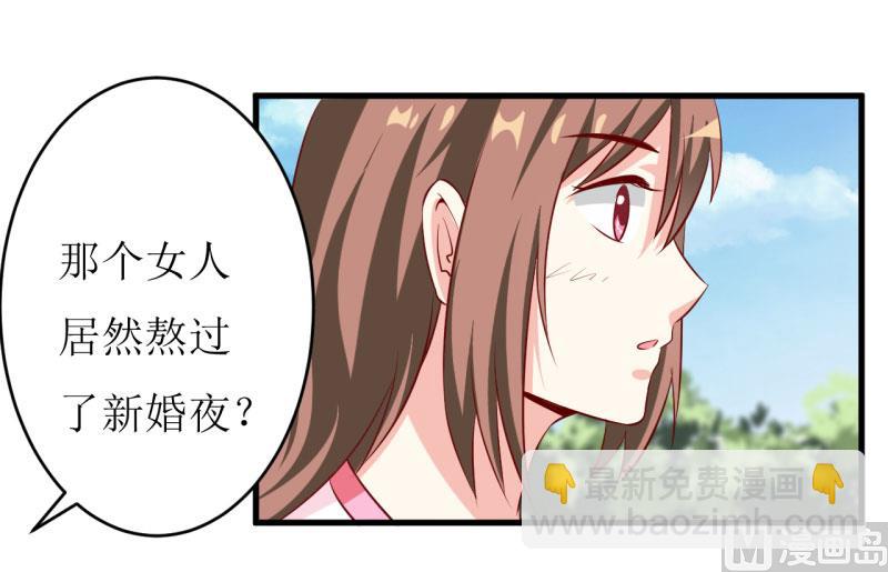 第7话 听说你能救我的命(1/2)-第8话