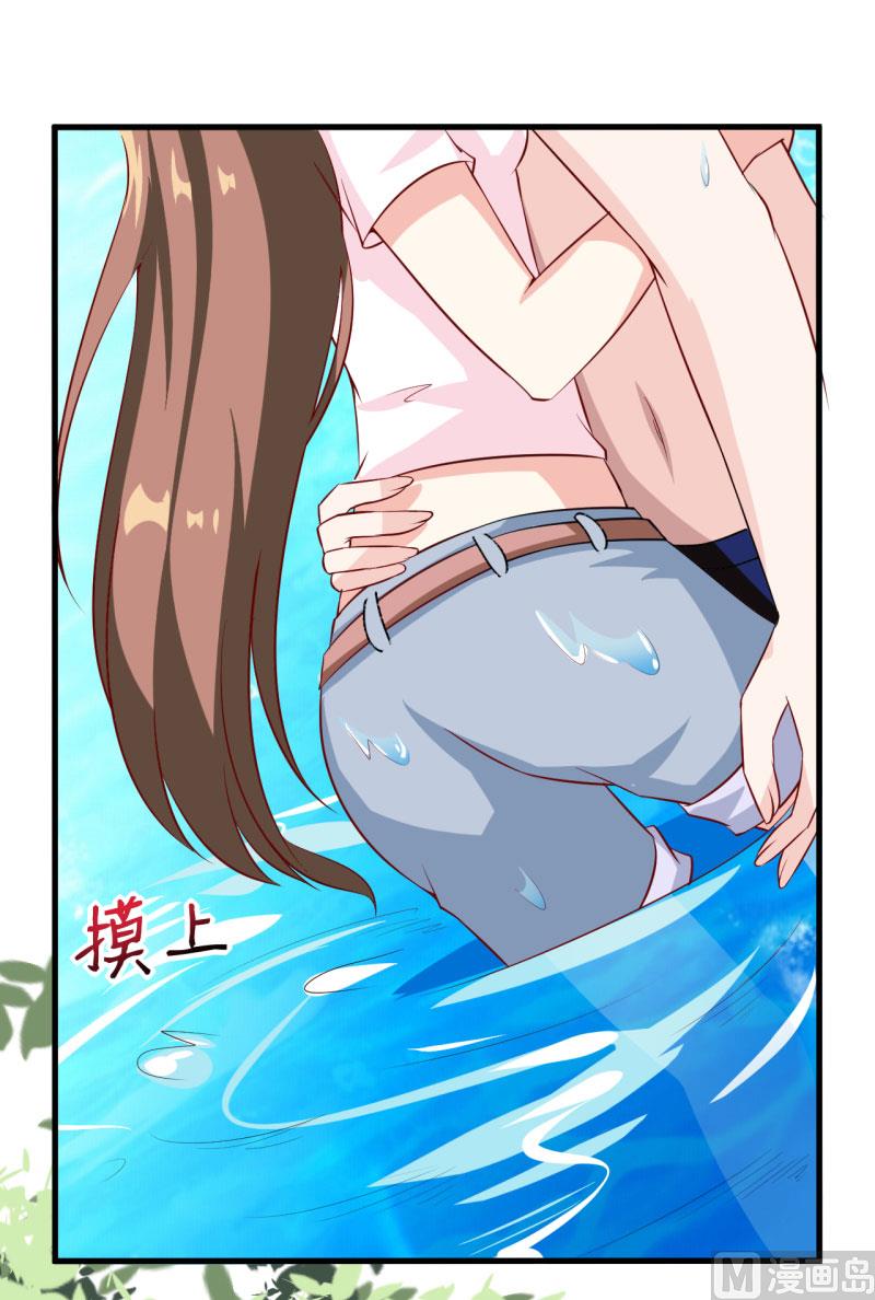 第7话 听说你能救我的命(1/2)-第8话