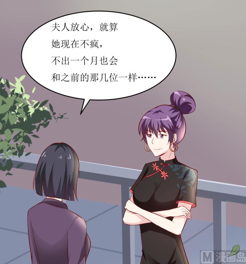 第7话 听说你能救我的命(1/2)-第8话